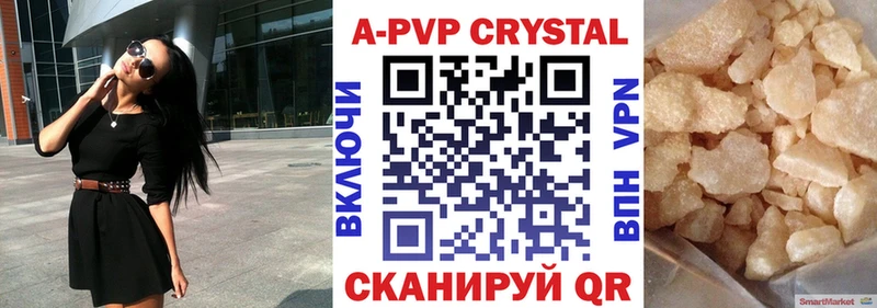 Купить закладку COCAIN  Каннабис  Меф мяу мяу  АМФЕТАМИН  ГАШ  Зуевка