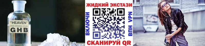 Купить  Зуевка  БУТИРАТ вода 