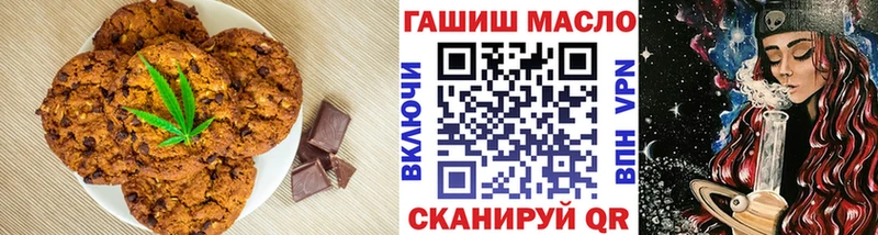 Купить где  Зуевка  Еда ТГК конопля 