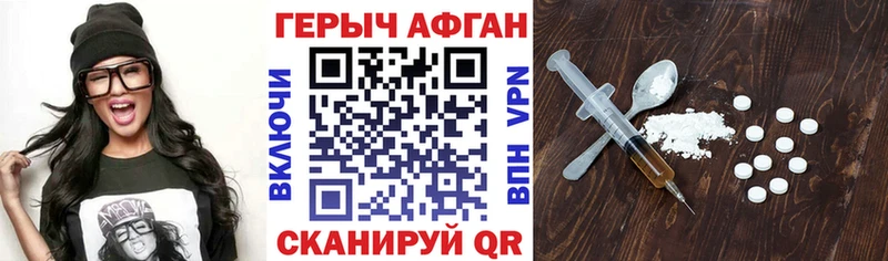 ГЕРОИН VHQ Купить Зуевка
