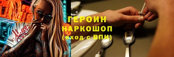 кокаин Зеленокумск