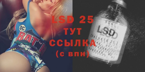 кокаин Зеленокумск