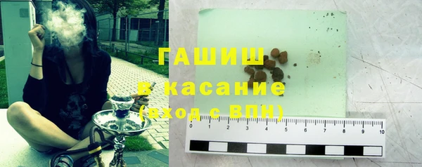 кокаин Зеленокумск