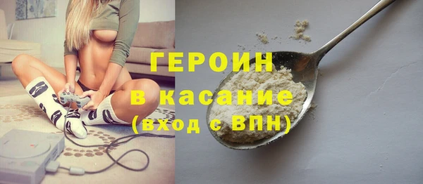 кокаин Зеленокумск
