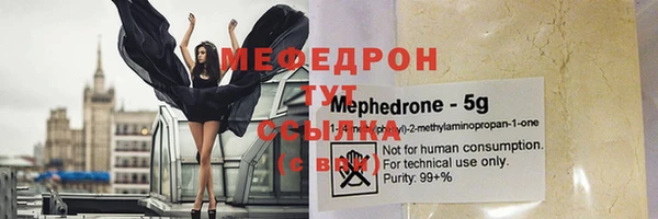 кокаин Зеленокумск