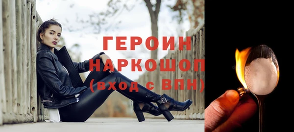трава Киреевск