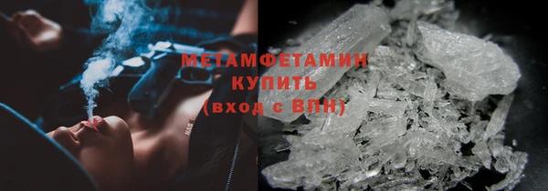 кокаин Зеленокумск