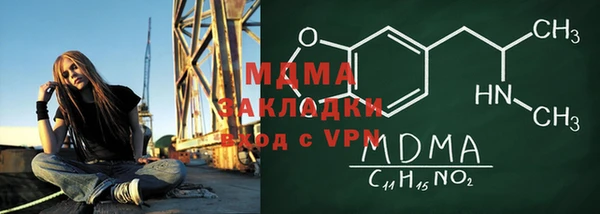 кокаин Зеленокумск