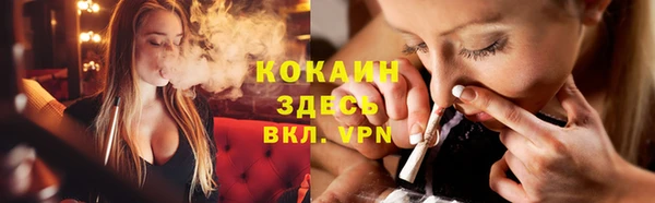 трава Киреевск