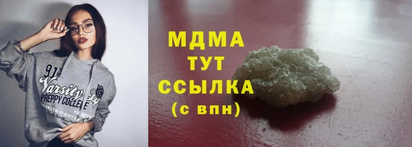 трава Киреевск