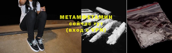 крисы Кинешма