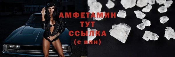 кокаин Зеленокумск