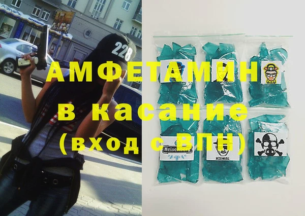 крисы Кинешма