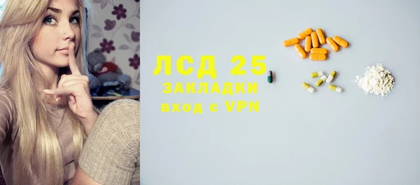 кокаин Зеленокумск