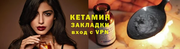 трава Киреевск