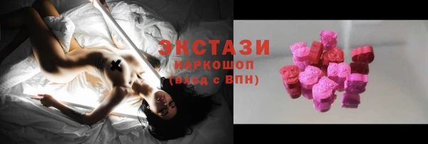 кокаин Зеленокумск