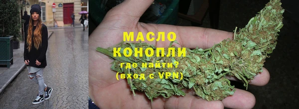кокаин Зеленокумск