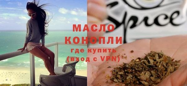 кокаин Зеленокумск