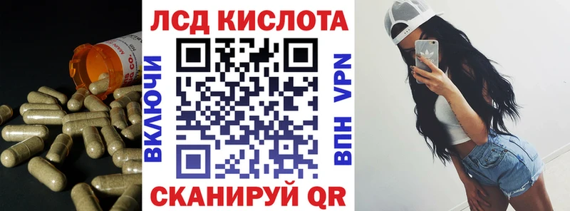 Лсд 25 экстази кислота  Купить закладки  Зуевка 