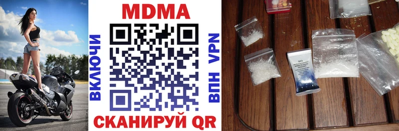 Купить где  Зуевка  МДМА молли 