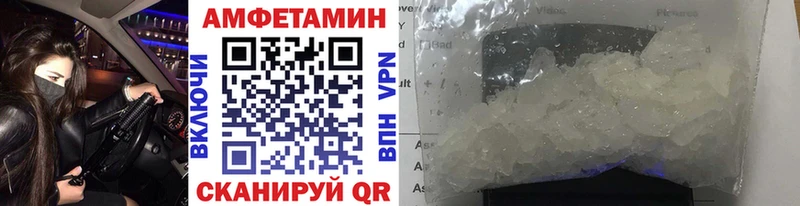 Купить закладки  Зуевка  Метамфетамин Декстрометамфетамин 99.9% 