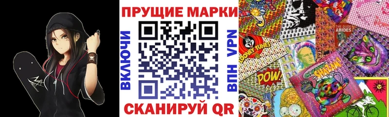 Купить закладки  Зуевка  Наркотические марки 1500мкг 