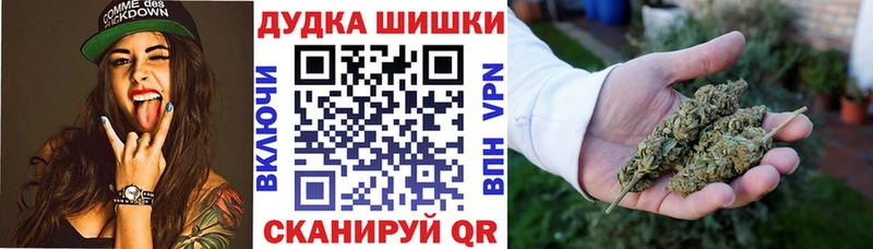 Бошки марихуана марихуана  Купить где  Зуевка 